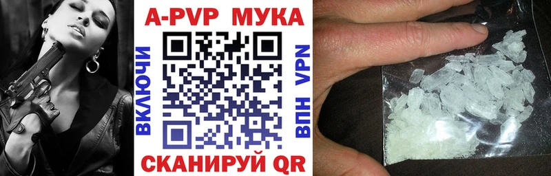 APVP Crystall  где можно купить наркотик  Тюмень 