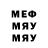 МДМА Molly demetri beard