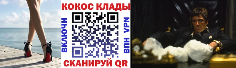 Cocaine Боливия  цены   Тюмень 