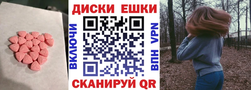 площадка какой сайт  где можно купить   Тюмень  ЭКСТАЗИ 250 мг 