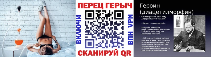 ГЕРОИН белый  Тюмень 