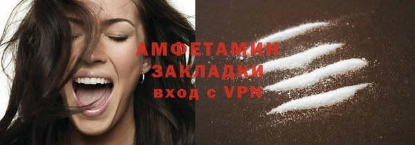 MDMA Зеленокумск