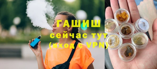 тгк Зерноград