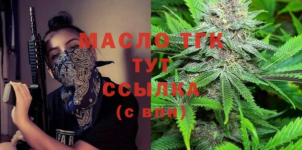 MDMA Зеленокумск