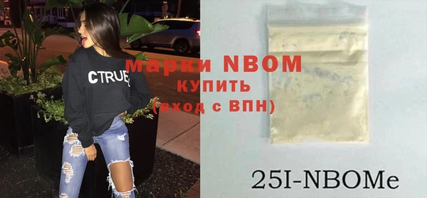 тгк Зерноград