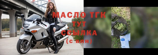 тгк Зерноград