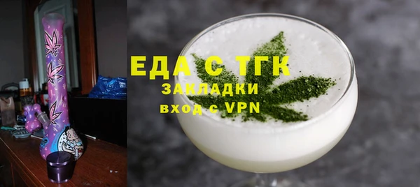 COCAINE Соликамск