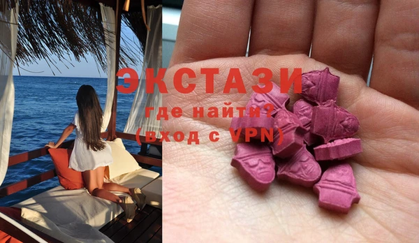 MDMA Зеленокумск