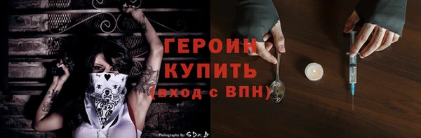 тгк Зерноград