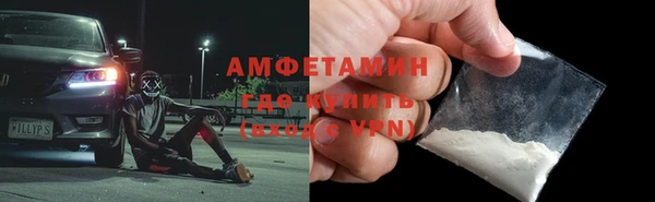 MDMA Зеленокумск