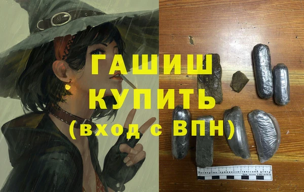 мескалин Елабуга