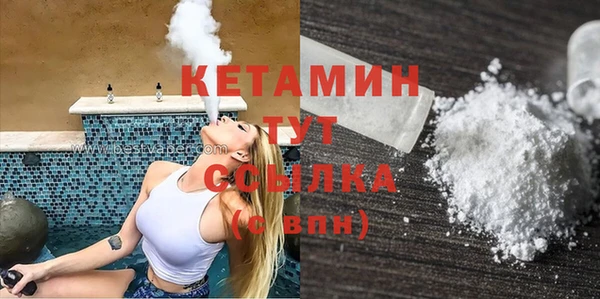 гашиш Соль-Илецк