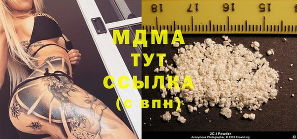тгк Зерноград