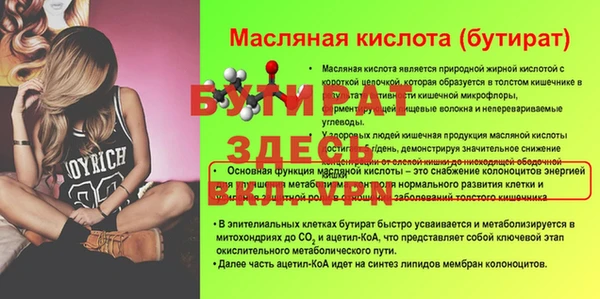 mix Ельня