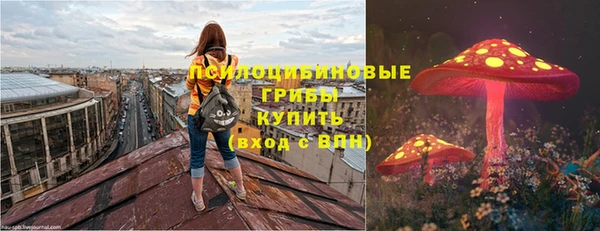 COCAINE Соликамск