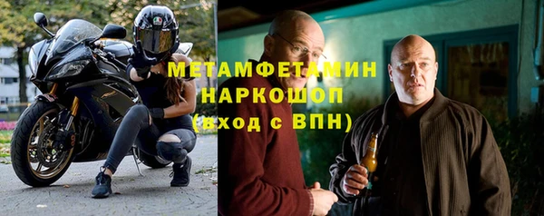 MDMA Зеленокумск