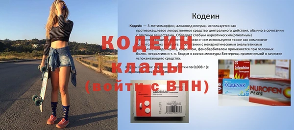 MDMA Зеленокумск