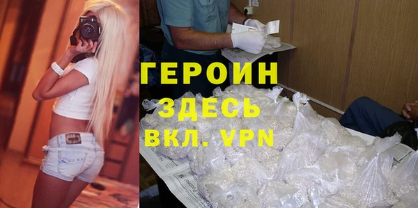 тгк Зерноград