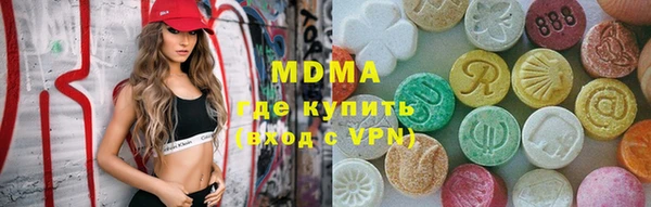 MDMA Зеленокумск