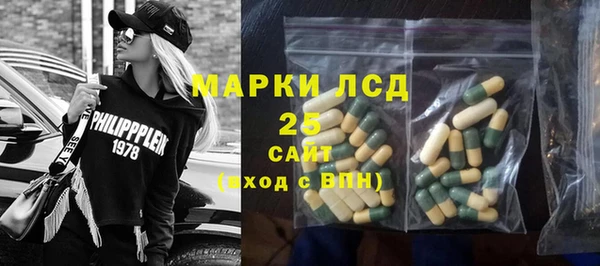 тгк Зерноград