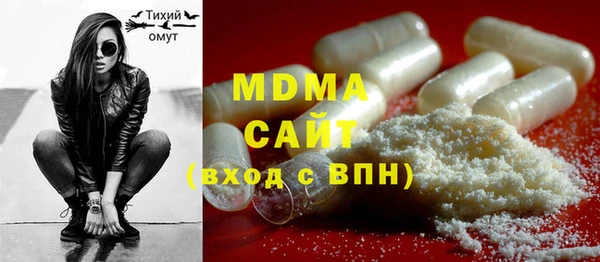 MDMA Зеленокумск