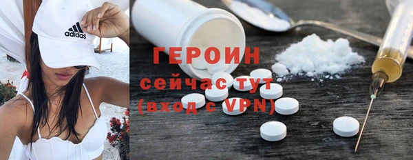 MDMA Зеленокумск