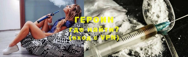 тгк Зерноград