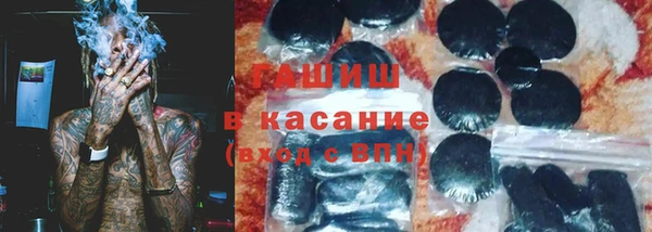 тгк Зерноград