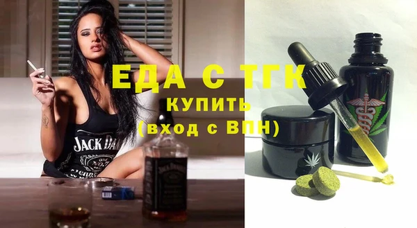 MDMA Зеленокумск