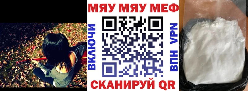 МЕФ VHQ  Тюмень 