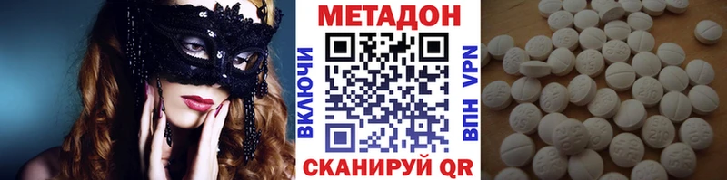 МЕТАДОН VHQ  kraken зеркало  Тюмень 