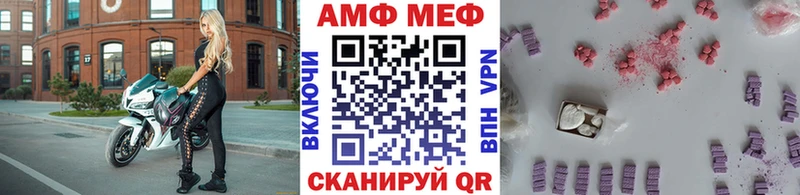 Первитин пудра  blacksprut вход  Тюмень  как найти  