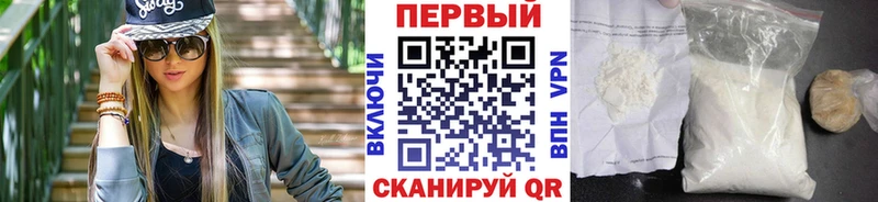 Первитин винт Тюмень