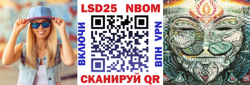 Марки NBOMe 1,5мг  как найти   Тюмень 