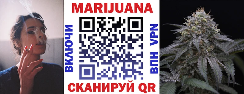 kraken онион  Тюмень  Бошки Шишки марихуана 